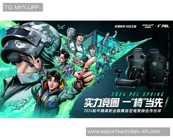 电竞传奇吴强专访回顾和平精英的辉煌历程与未来展望